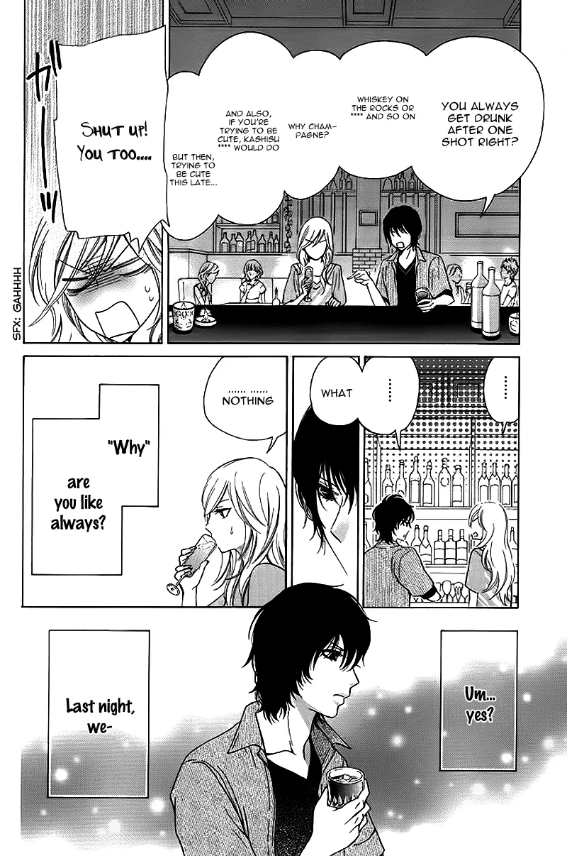Tomodachi, Nanoni – Friend, Yet Chapter 0 page 11
