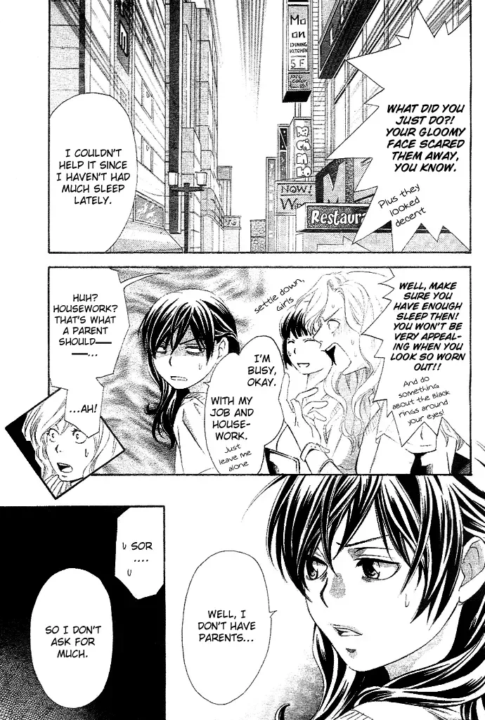 Tonari no Shugoshin Chapter 1 page 4