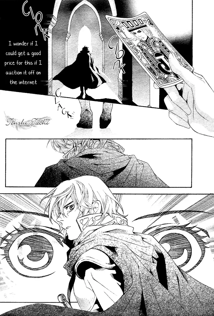 Tonari no Shugoshin Chapter 1 page 7