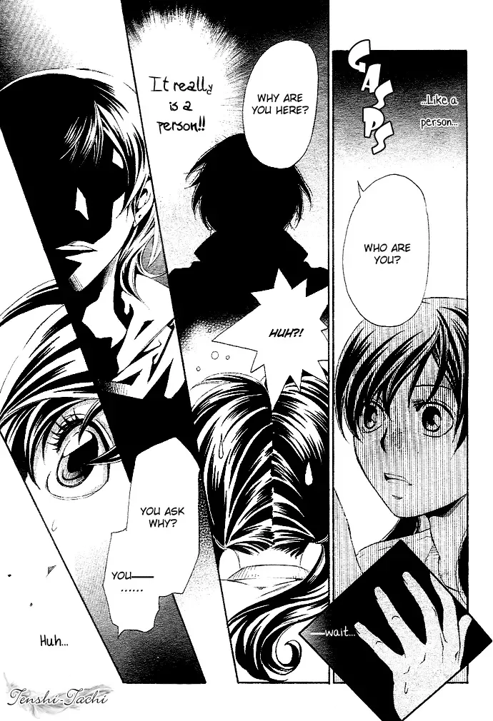 Tonari no Shugoshin Chapter 1 page 12