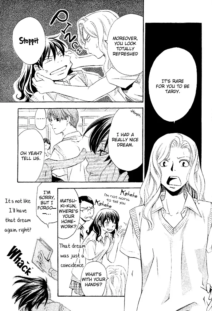 Tonari no Shugoshin Chapter 1 page 19