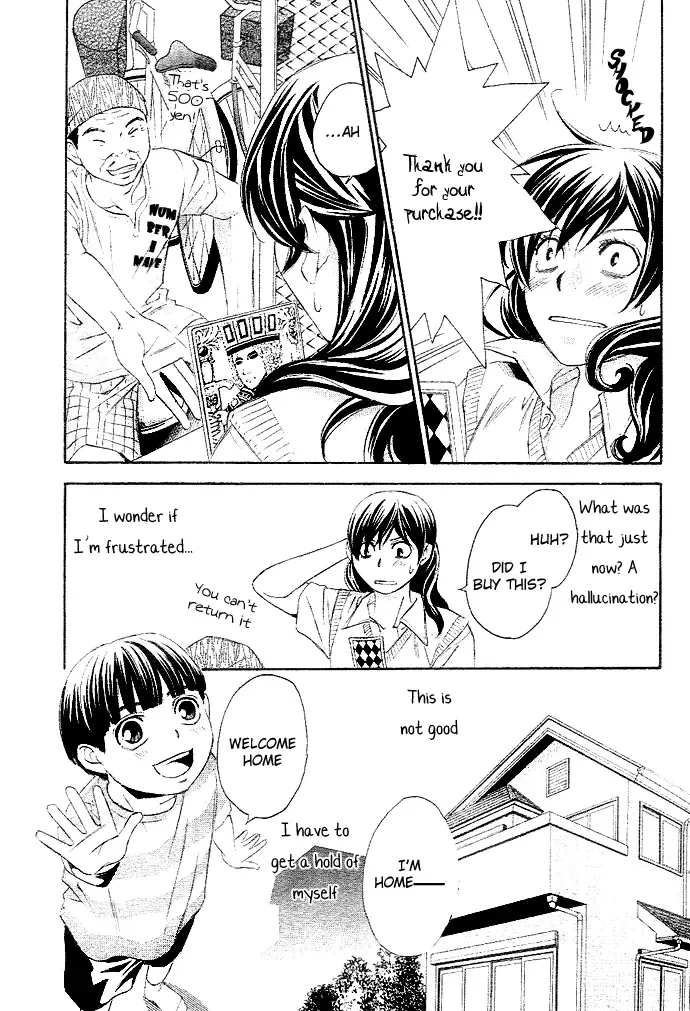 Tonari no Shugoshin Chapter 1 page 8