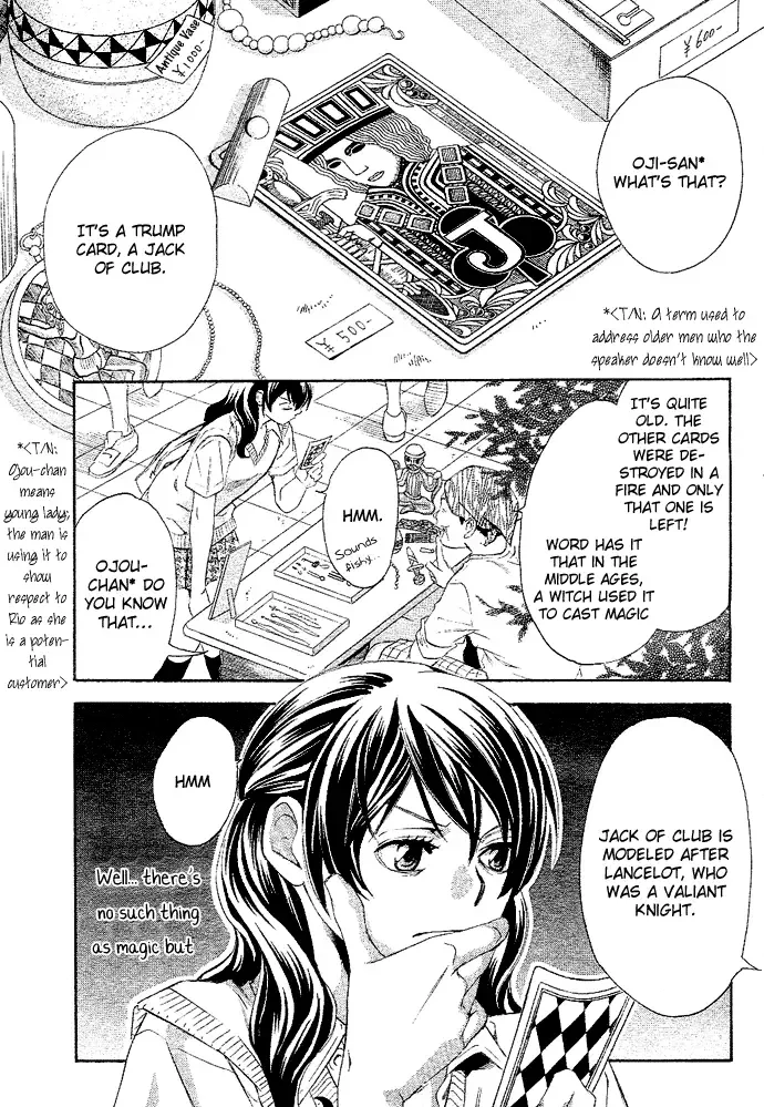 Tonari no Shugoshin Chapter 1 page 6