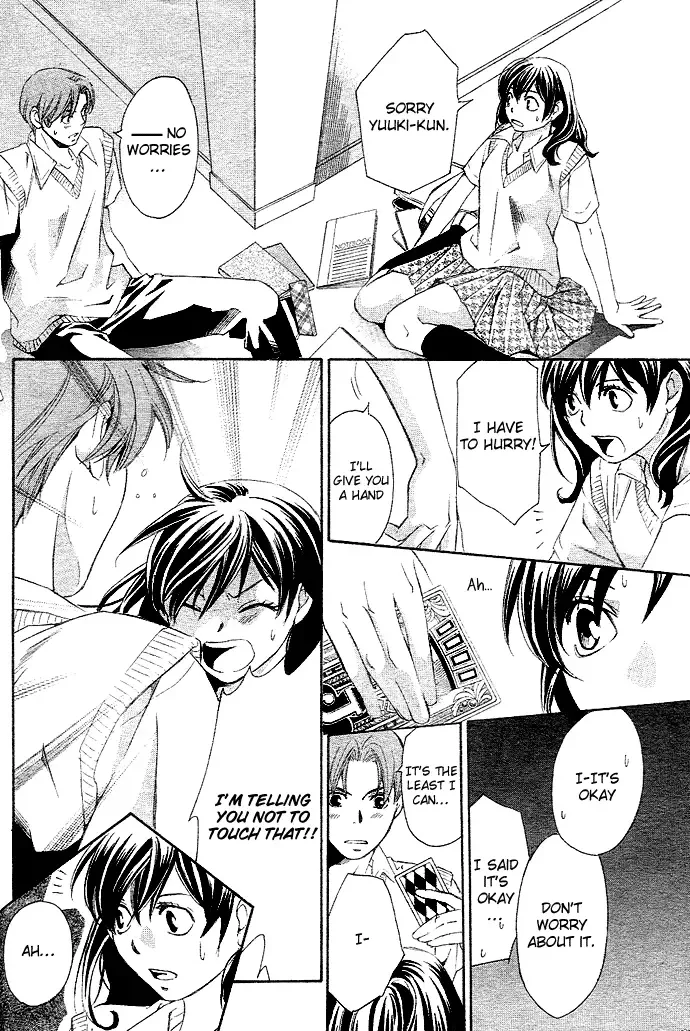 Tonari no Shugoshin Chapter 1 page 24