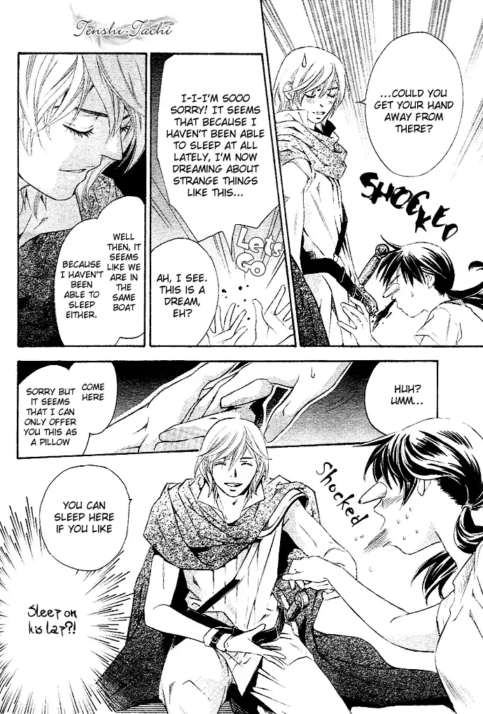 Tonari no Shugoshin Chapter 1 page 14