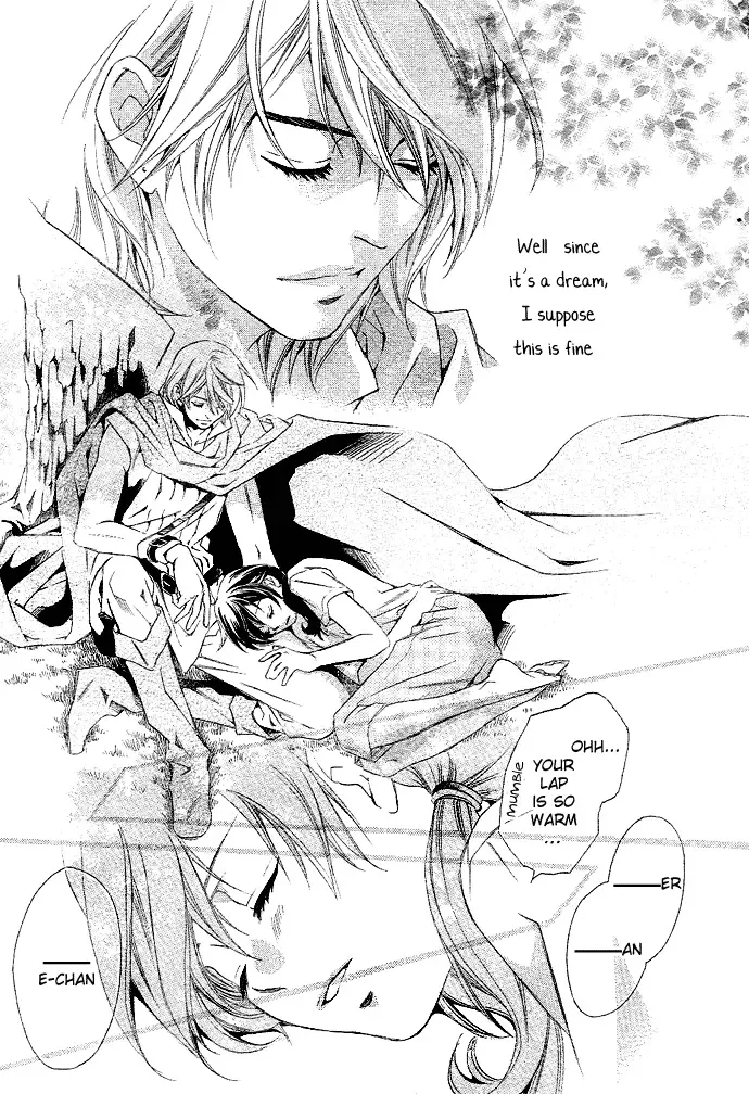 Tonari no Shugoshin Chapter 1 page 16