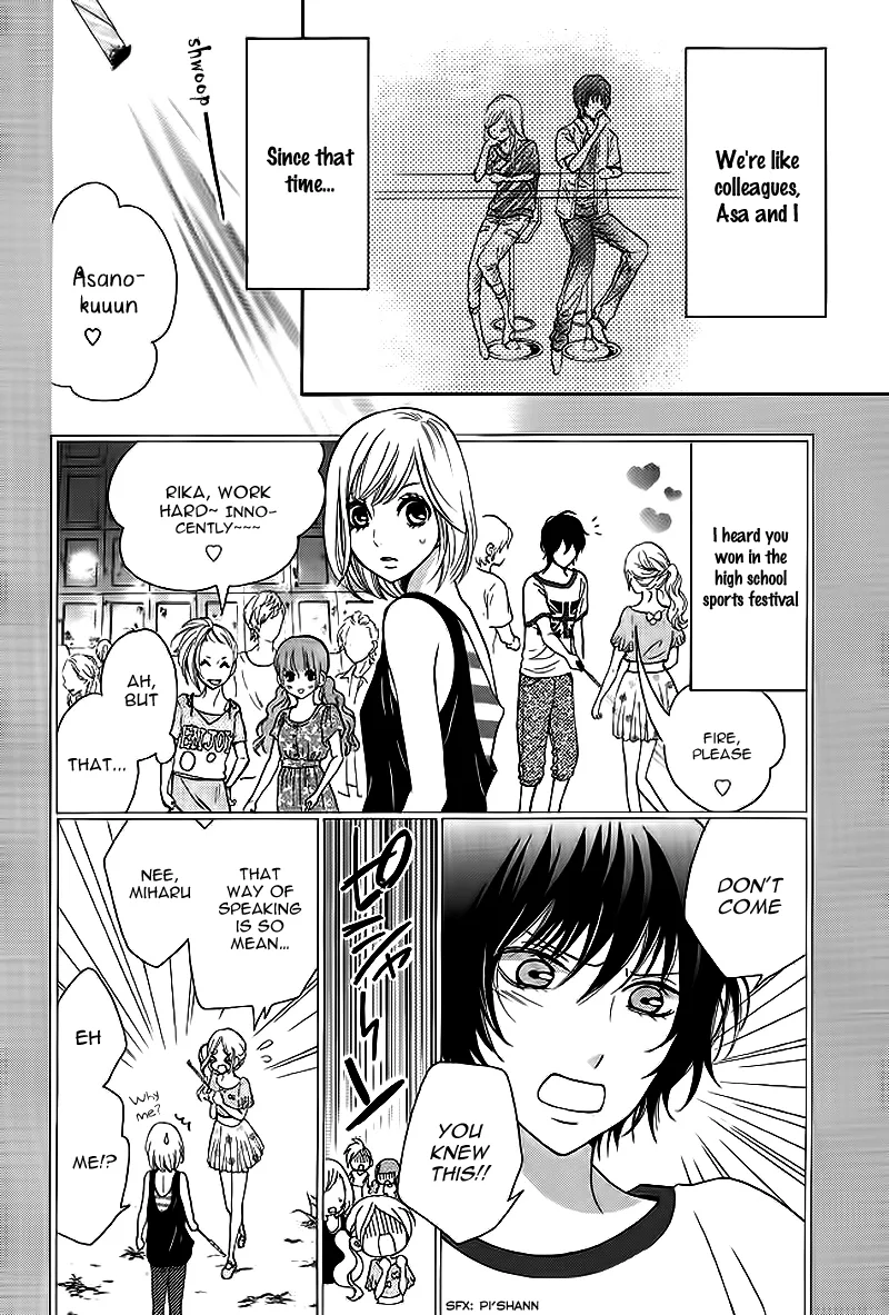 Tomodachi, Nanoni – Friend, Yet Chapter 0 page 13