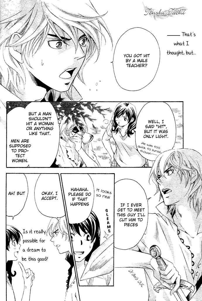 Tonari no Shugoshin Chapter 1 page 20