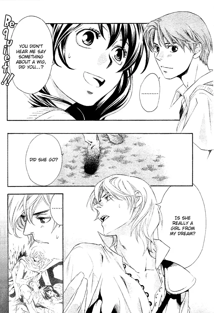 Tonari no Shugoshin Chapter 1 page 22