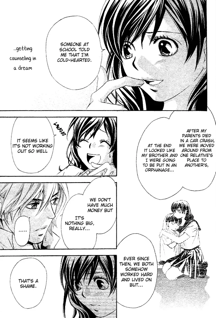 Tonari no Shugoshin Chapter 1 page 27