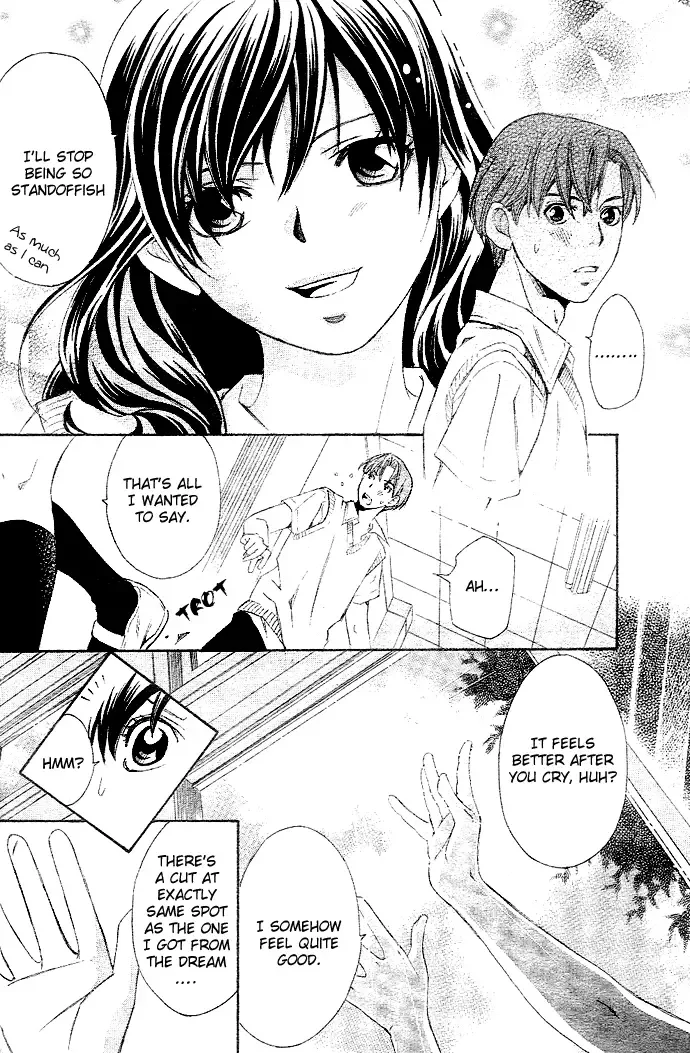 Tonari no Shugoshin Chapter 1 page 33