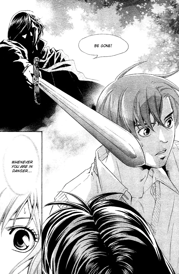 Tonari no Shugoshin Chapter 1 page 41