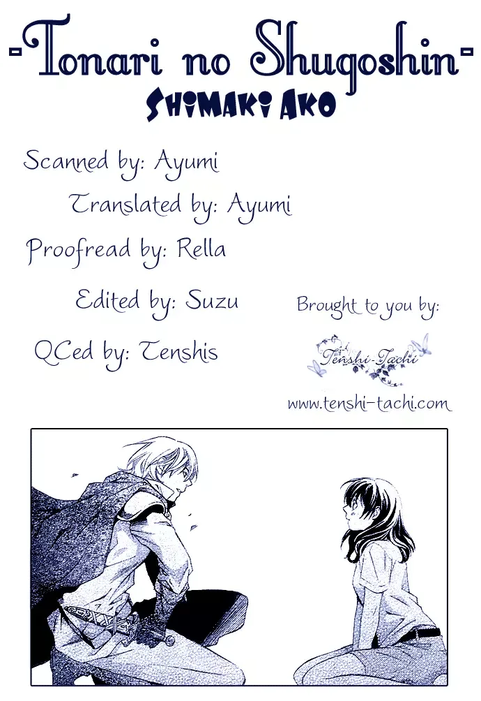 Tonari no Shugoshin Chapter 1 page 45