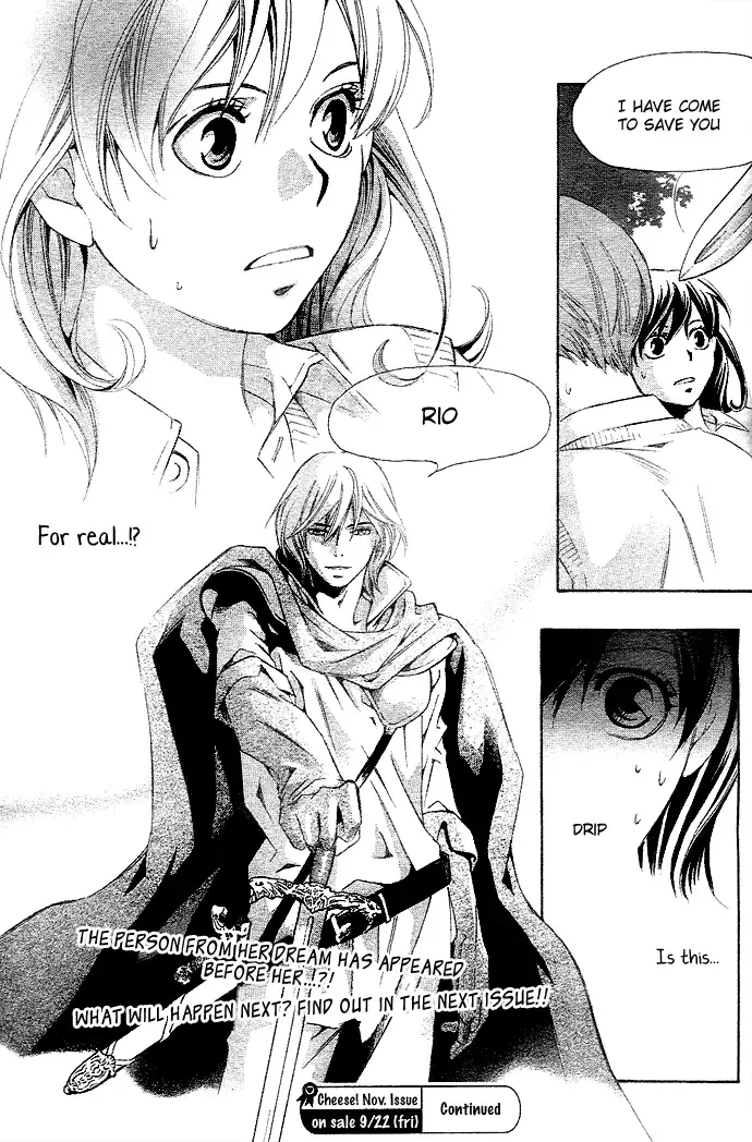 Tonari no Shugoshin Chapter 1 page 44