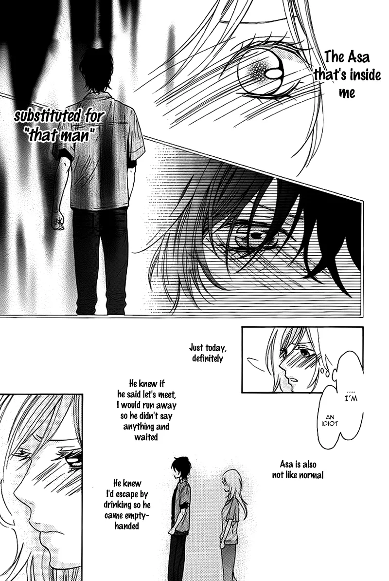 Tomodachi, Nanoni – Friend, Yet Chapter 0 page 20