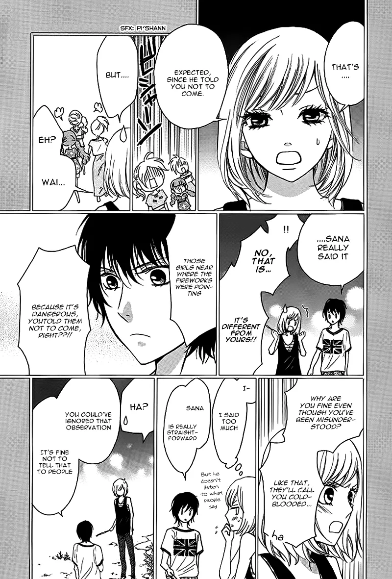 Tomodachi, Nanoni – Friend, Yet Chapter 0 page 23
