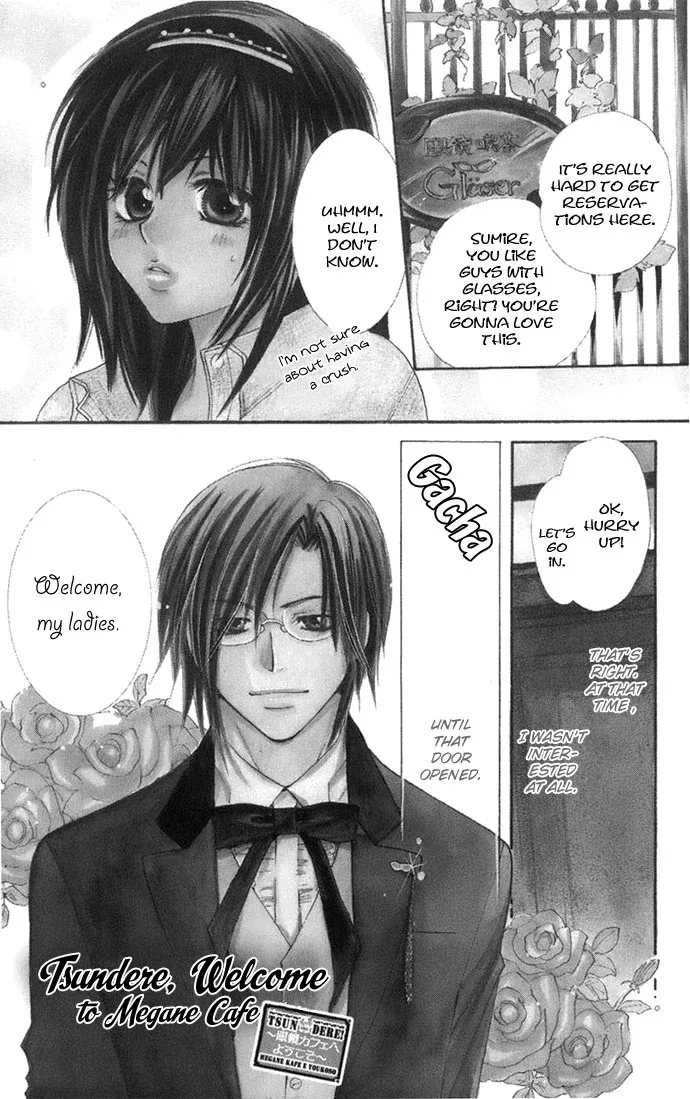 Tsundere! ~Megane Café e Youkoso~ Chapter 1 page 6