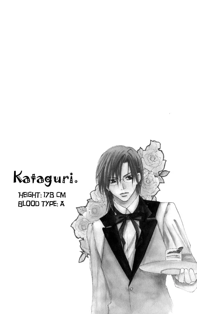 Tsundere! ~Megane Café e Youkoso~ Chapter 1 page 8