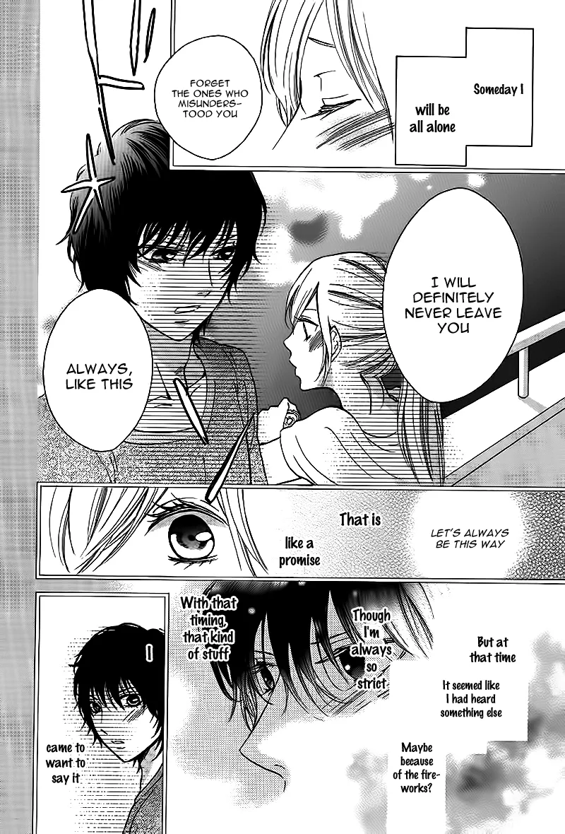 Tomodachi, Nanoni – Friend, Yet Chapter 0 page 31