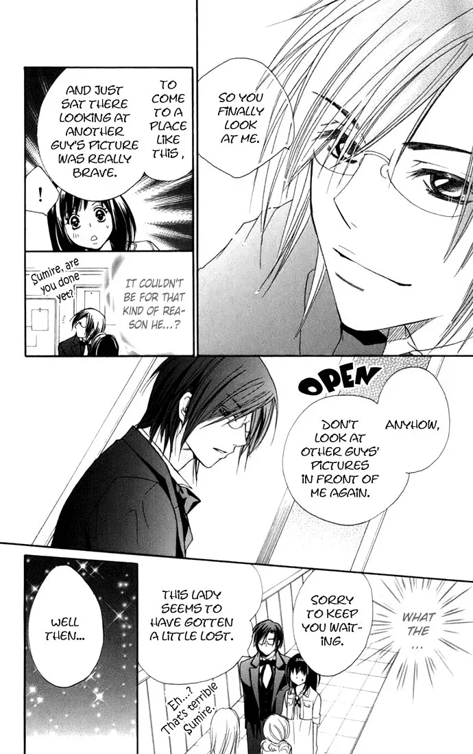 Tsundere! ~Megane Café e Youkoso~ Chapter 1 page 16