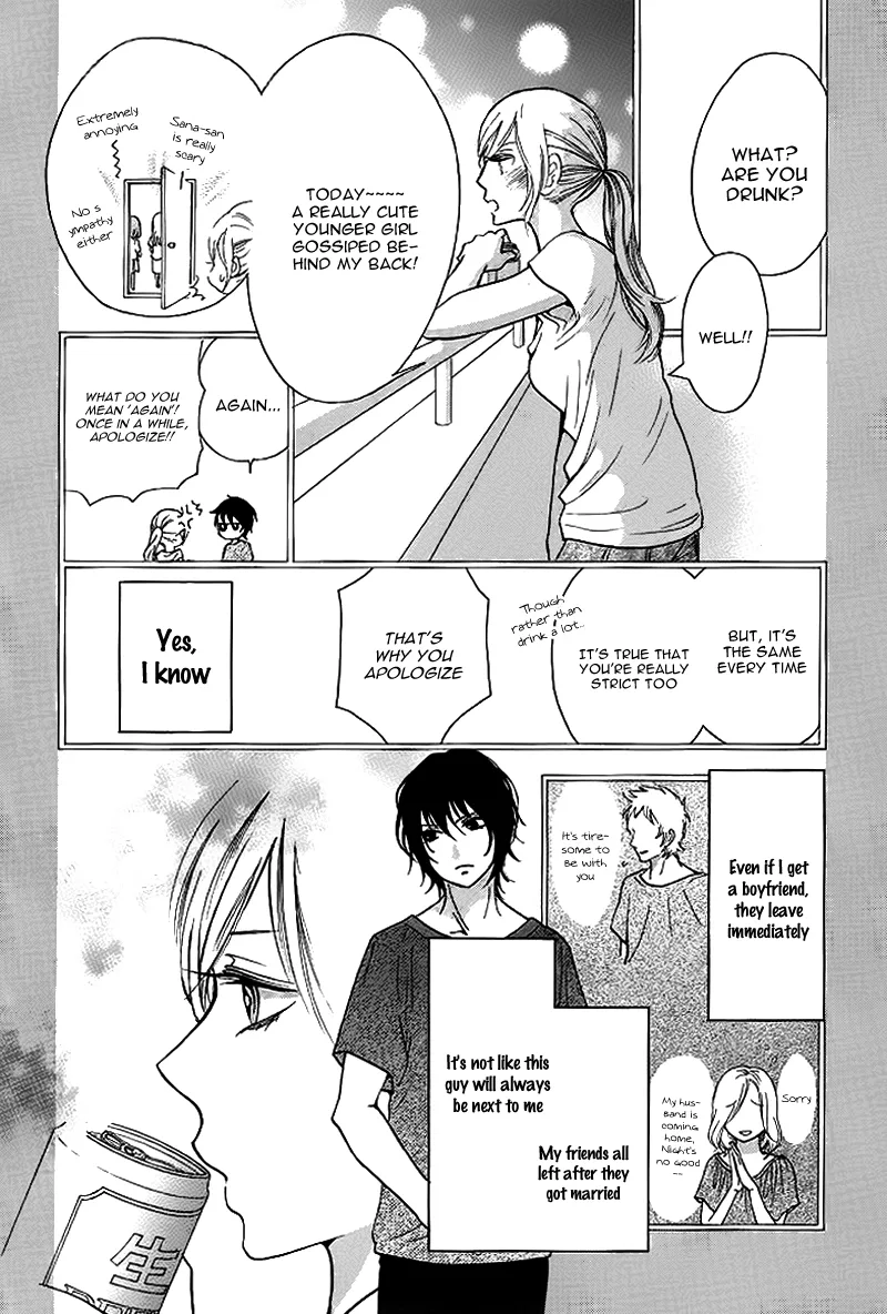 Tomodachi, Nanoni – Friend, Yet Chapter 0 page 30