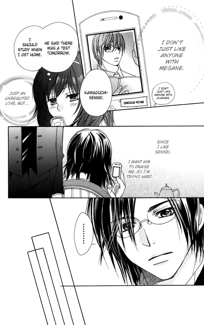 Tsundere! ~Megane Café e Youkoso~ Chapter 1 page 12