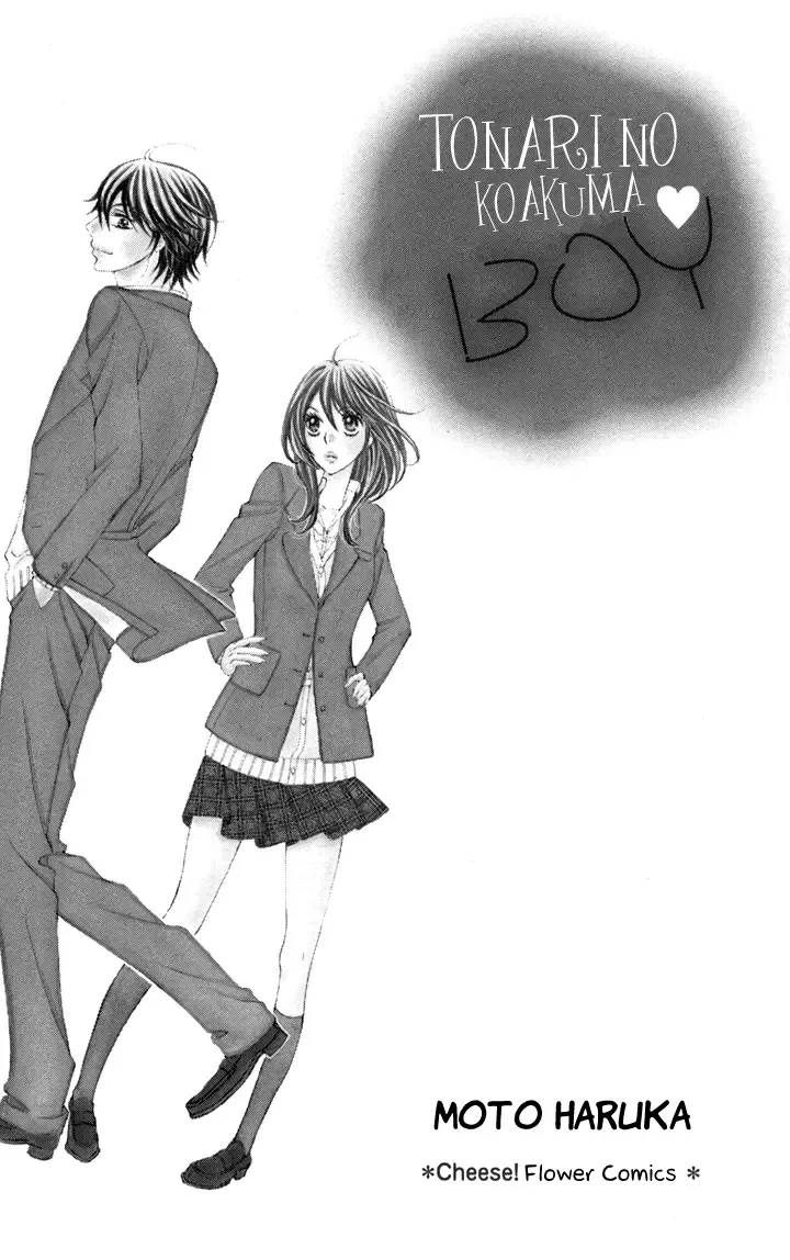 Tonari no Koakuma Boy Chapter 1 page 3