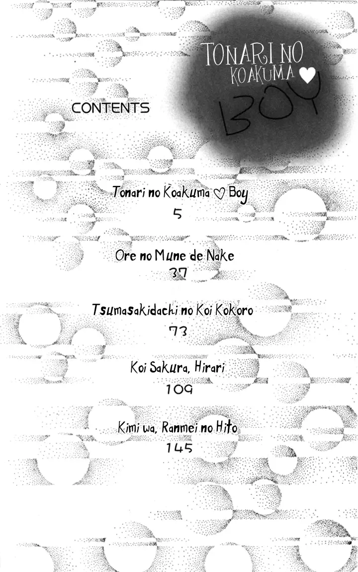 Tonari no Koakuma Boy Chapter 1 page 4