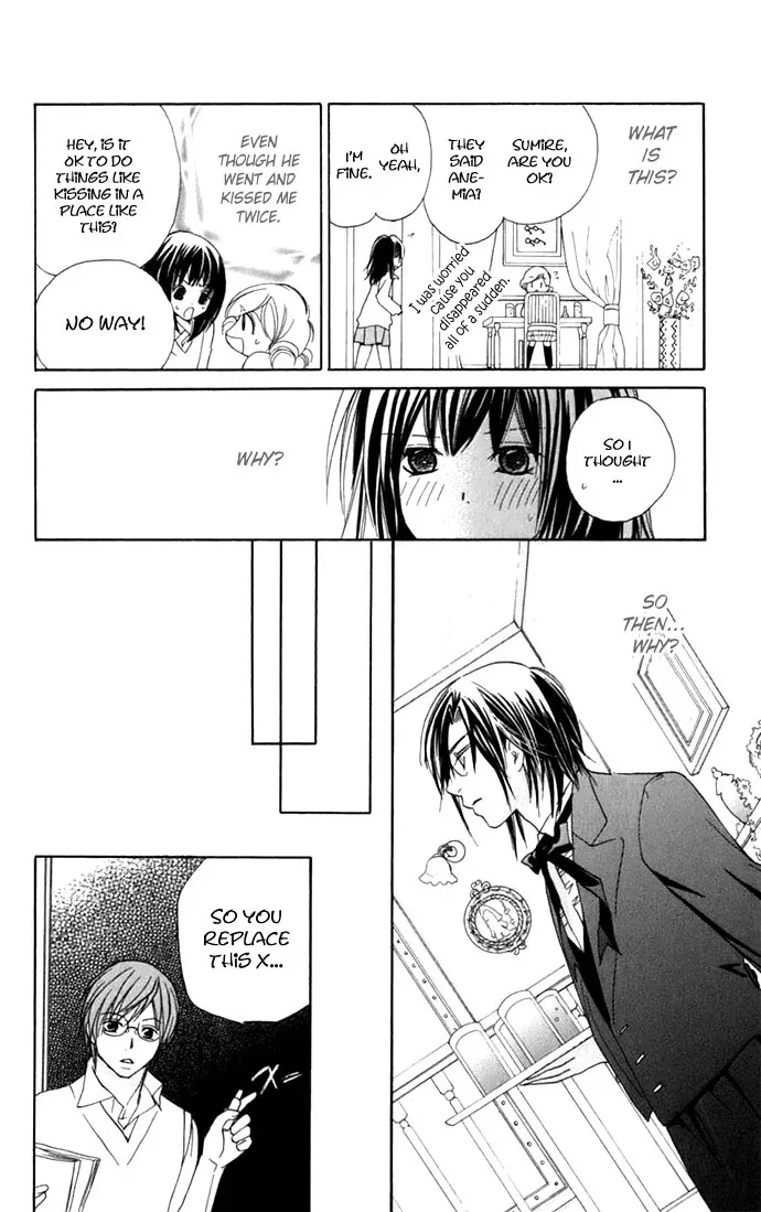 Tsundere! ~Megane Café e Youkoso~ Chapter 1 page 24