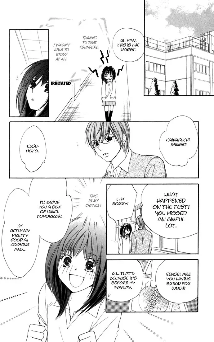 Tsundere! ~Megane Café e Youkoso~ Chapter 1 page 18