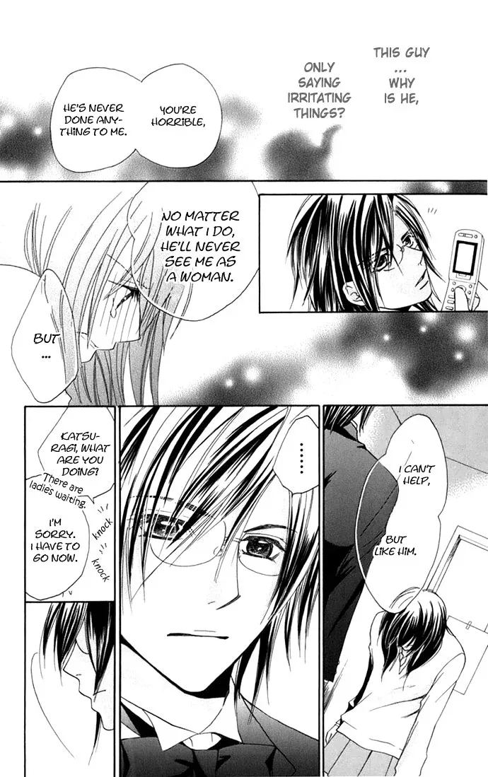 Tsundere! ~Megane Café e Youkoso~ Chapter 1 page 22