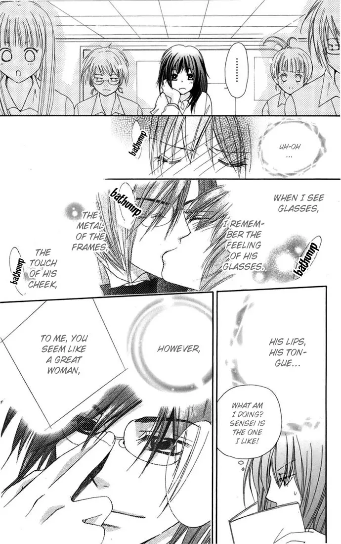 Tsundere! ~Megane Café e Youkoso~ Chapter 1 page 25