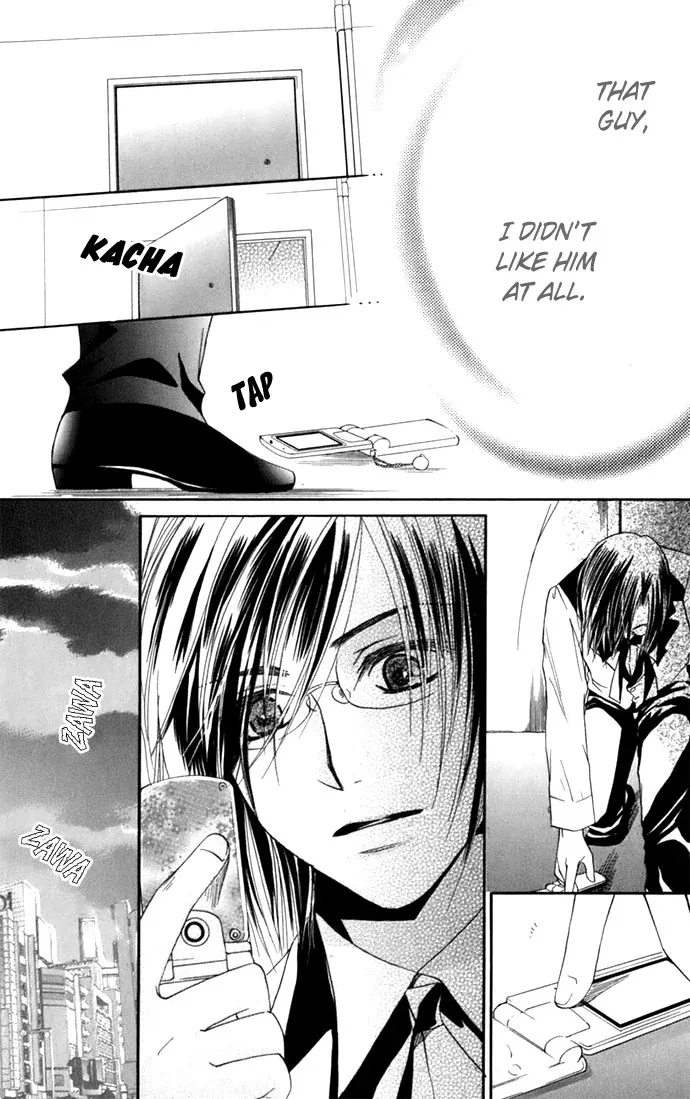 Tsundere! ~Megane Café e Youkoso~ Chapter 1 page 42