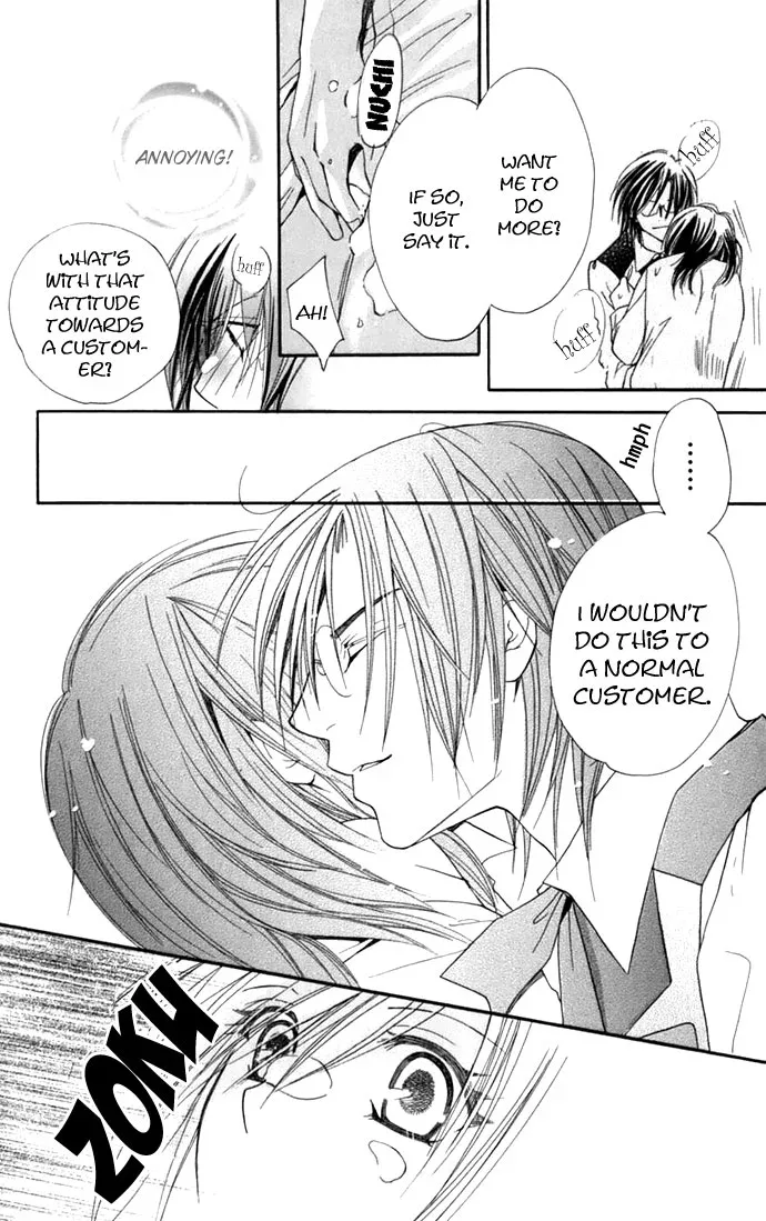 Tsundere! ~Megane Café e Youkoso~ Chapter 1 page 34