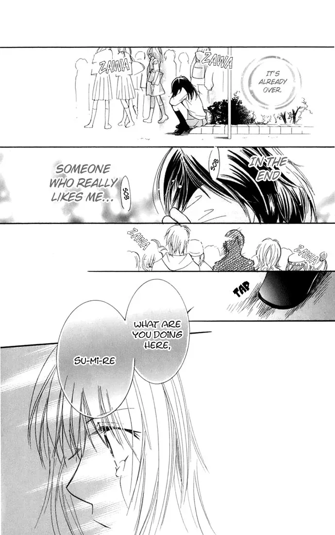 Tsundere! ~Megane Café e Youkoso~ Chapter 1 page 43