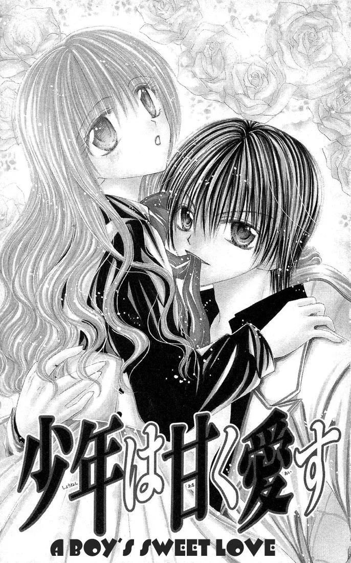 Shounen wa Amaku Aisu Chapter 1 page 3