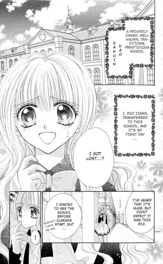 Shounen wa Amaku Aisu Chapter 1 page 5