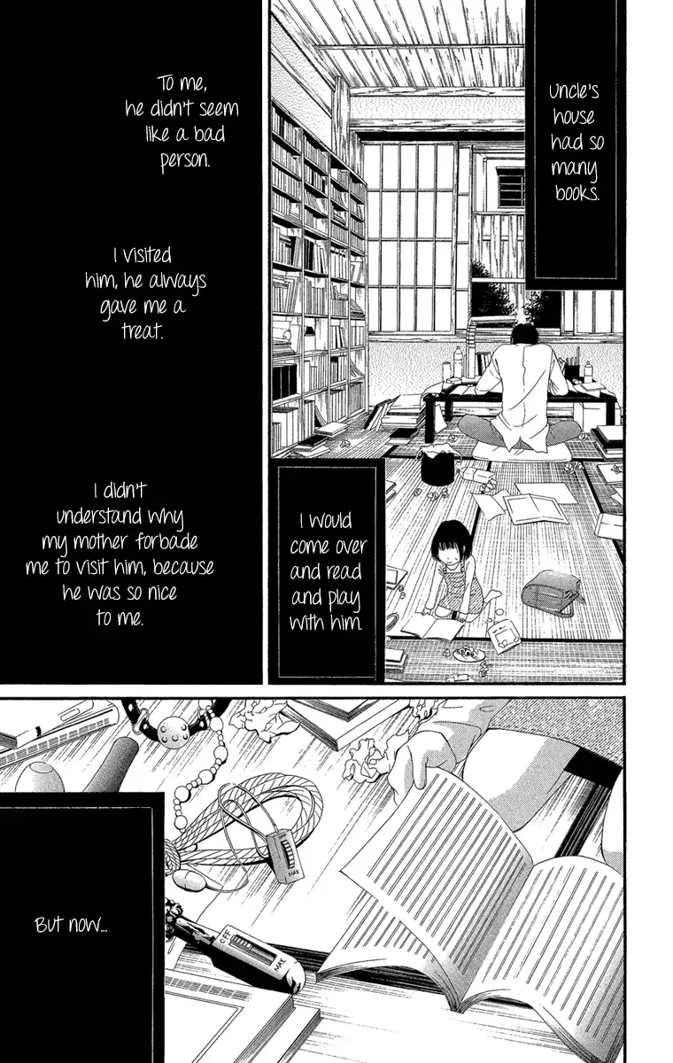 Shoujo no Jikan Chapter 1 page 9