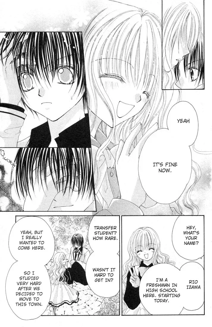 Shounen wa Amaku Aisu Chapter 1 page 13