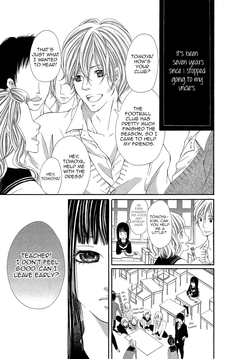 Shoujo no Jikan Chapter 1 page 13