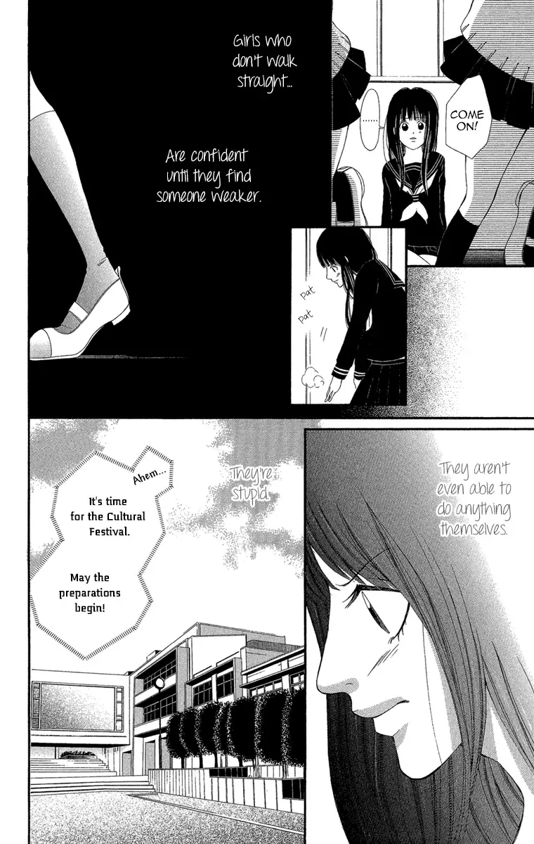 Shoujo no Jikan Chapter 1 page 12