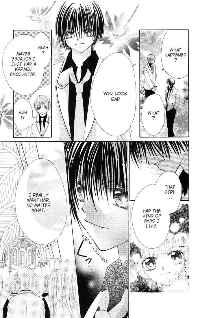 Shounen wa Amaku Aisu Chapter 1 page 19