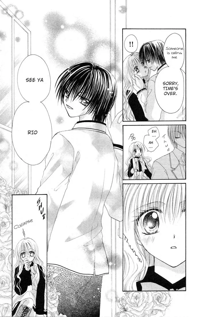 Shounen wa Amaku Aisu Chapter 1 page 17