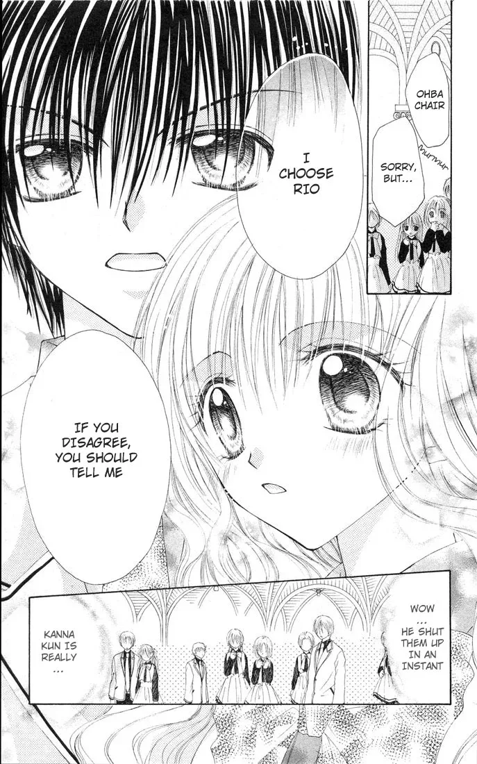 Shounen wa Amaku Aisu Chapter 1 page 25