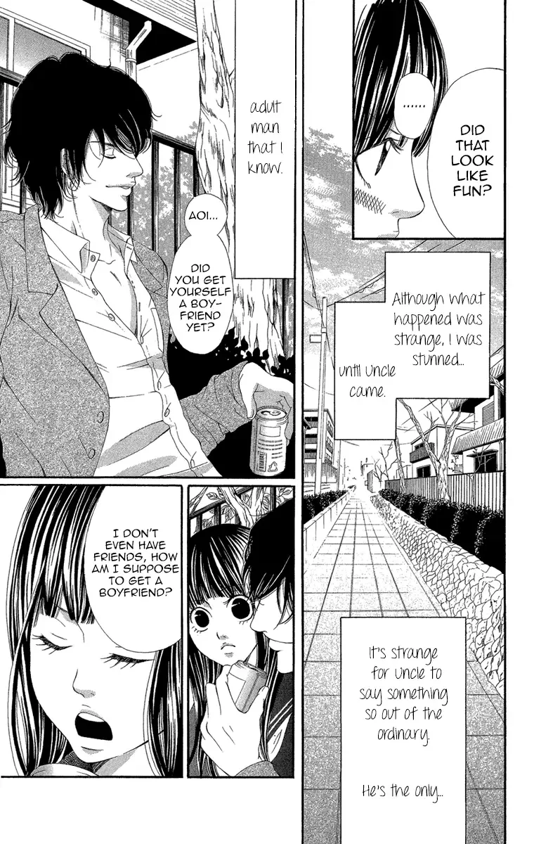 Shoujo no Jikan Chapter 1 page 17