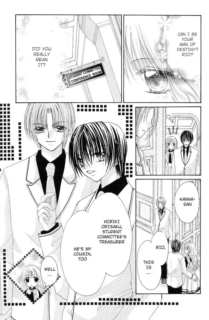 Shounen wa Amaku Aisu Chapter 1 page 27