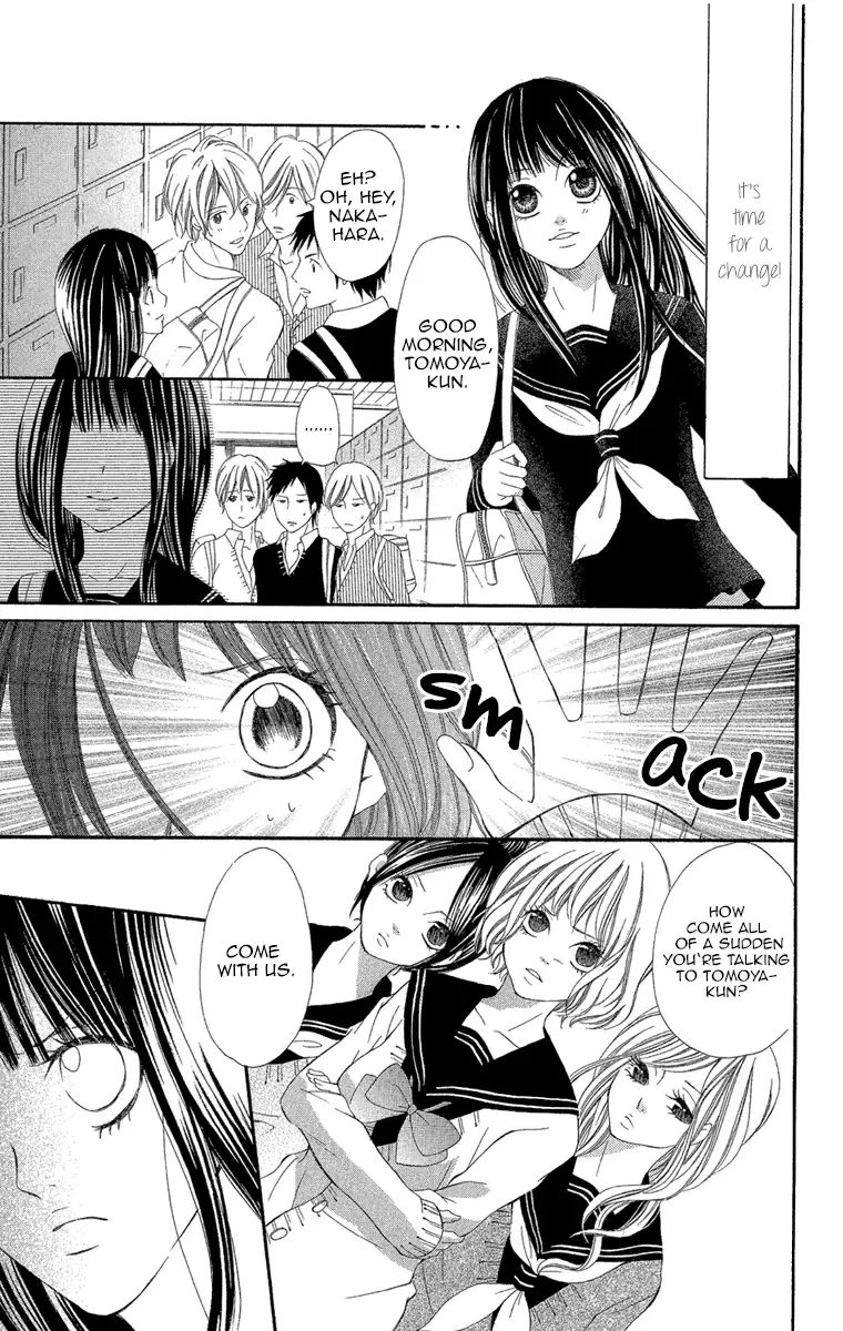 Shoujo no Jikan Chapter 1 page 33