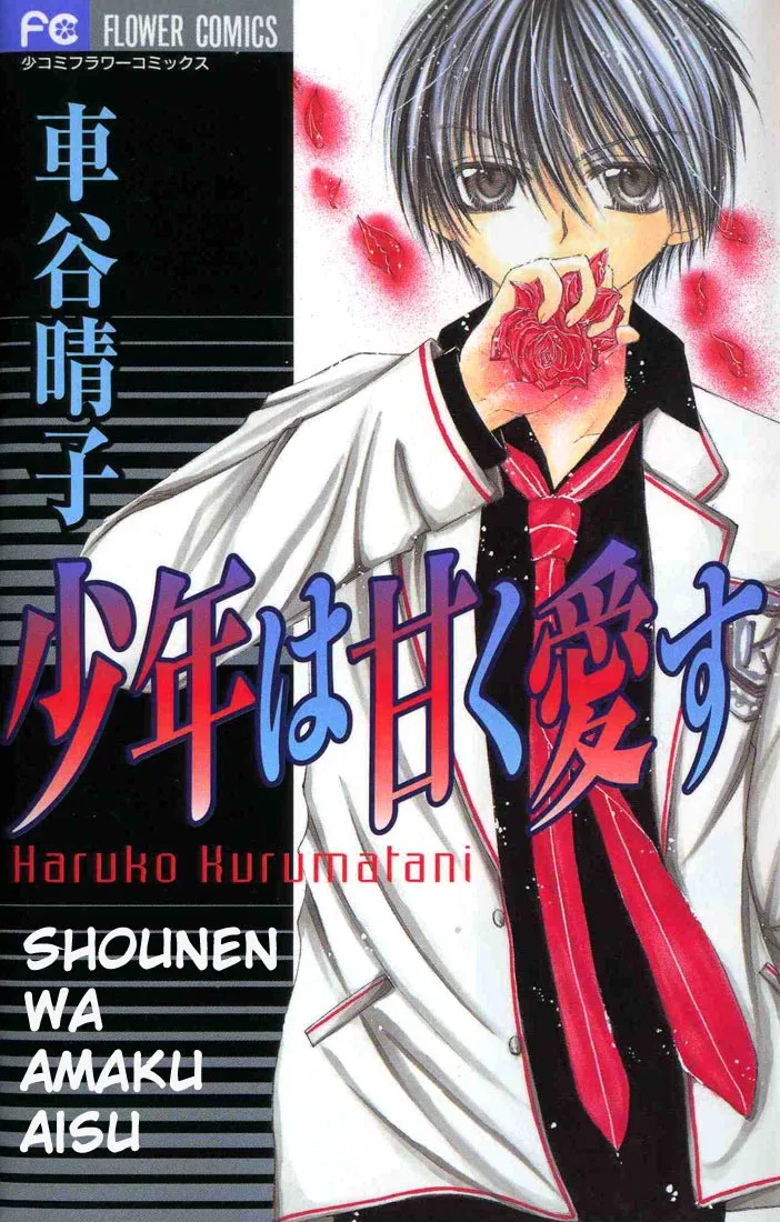Shounen wa Amaku Aisu Chapter 1 page 45