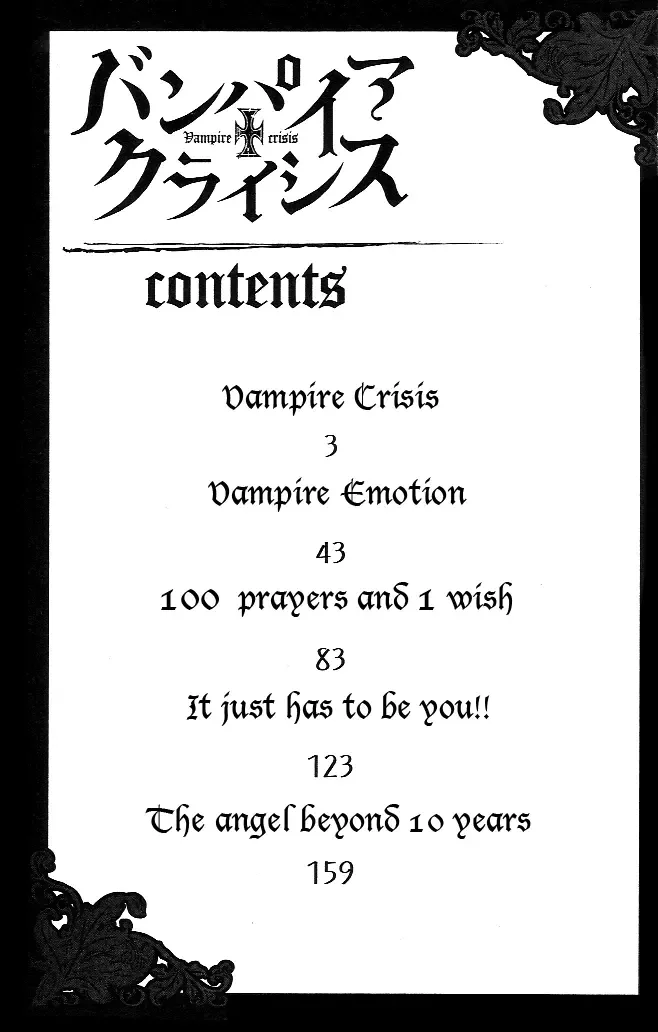 Vampire Crisis Chapter 1 page 3