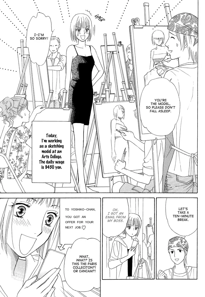 Venus ni Arazu Chapter 1 page 5